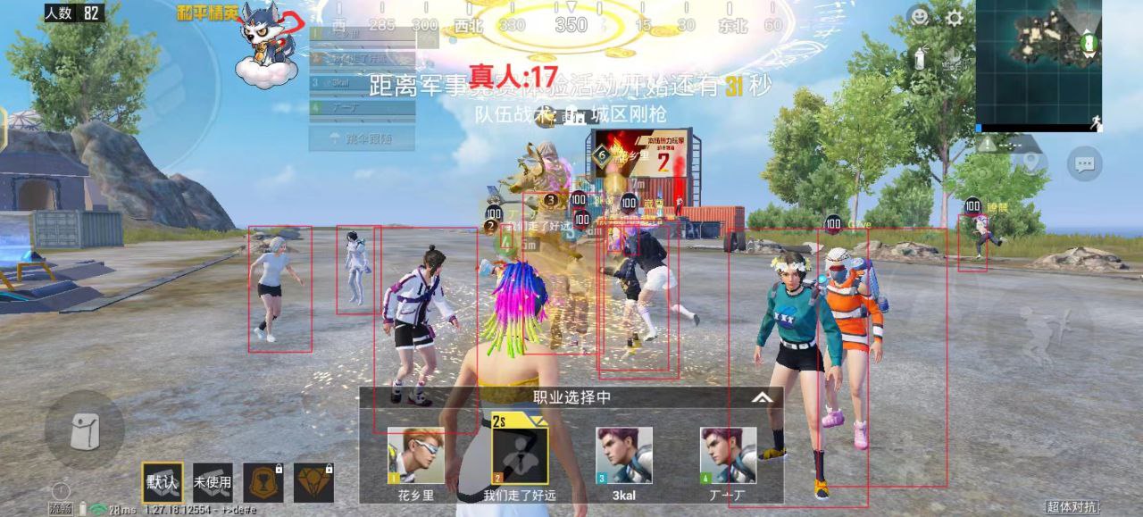 和平精英辅助工具安全指南:保护账号远离封禁