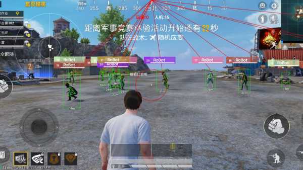 和平精英辅助软件详细评测:哪款值得信赖?