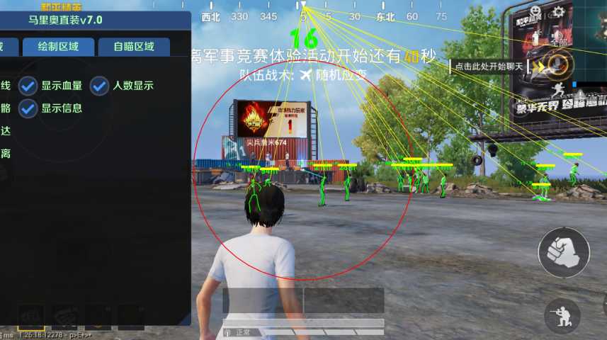 和平精英辅助市场:不法交易的暗流